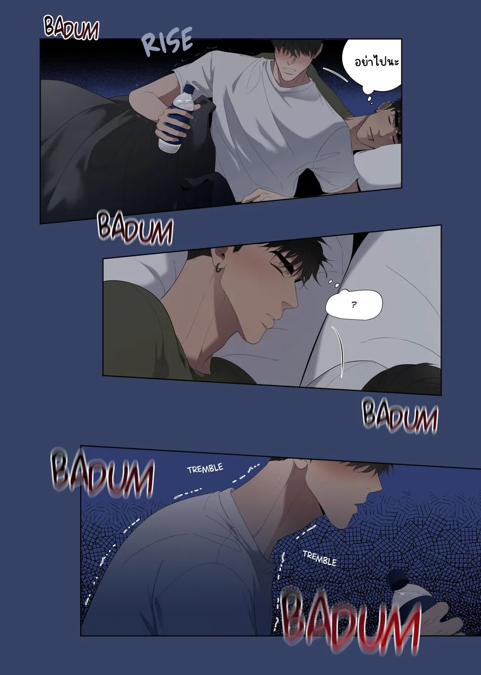 ตั้งแคมป์-20